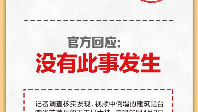 亚洲杯C组积分榜：伊朗、阿联酋3分前二，中国香港第三